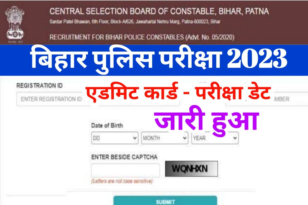 Bihar Police Admit Card 2023 (Link) CSBC Police Constable Exam Date @ csbc.bih.nic.in