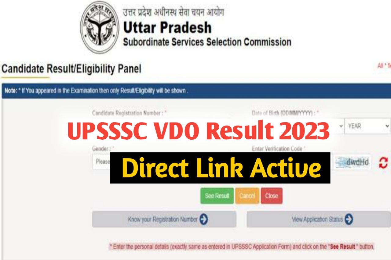 UPSSSC VDO Result 2023, (रिजल्ट लिंक) Download Cut Off, Merit List @upsssc.gov.in