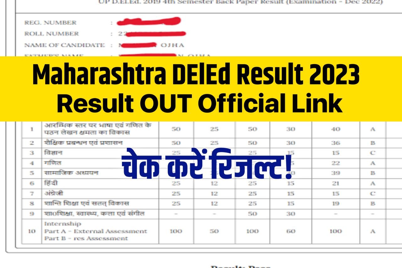 Maharashtra DElEd Result 2023, 1st & 2nd Year Check @mscepune.in