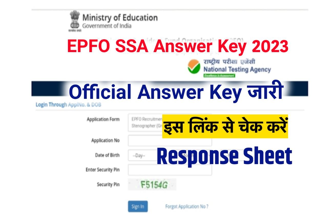 EPFO SSA Answer Key 2023 PDF, Response Sheet @epfindia.gov.in