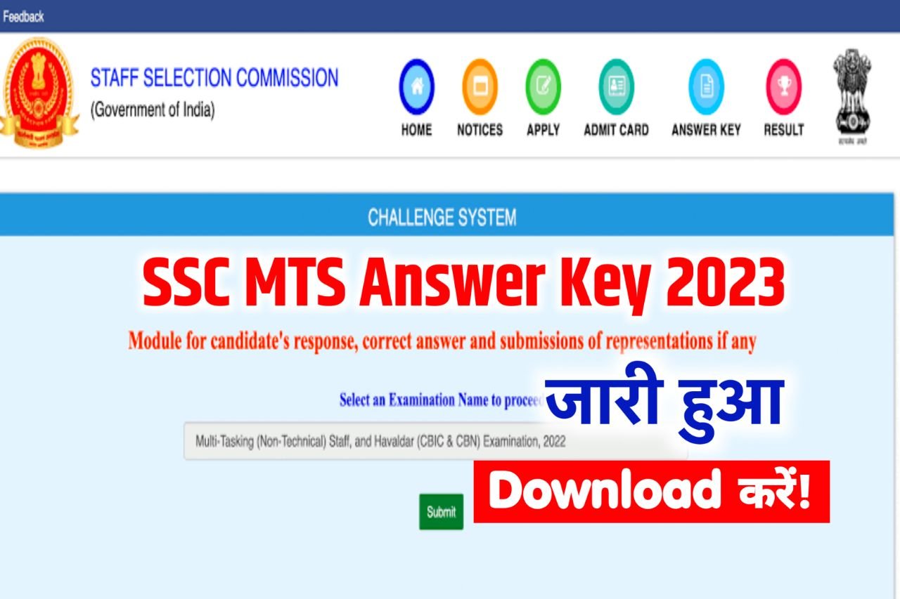 SSC MTS Answer Key 2023 PDF, Response Sheet @ssc.nic.in