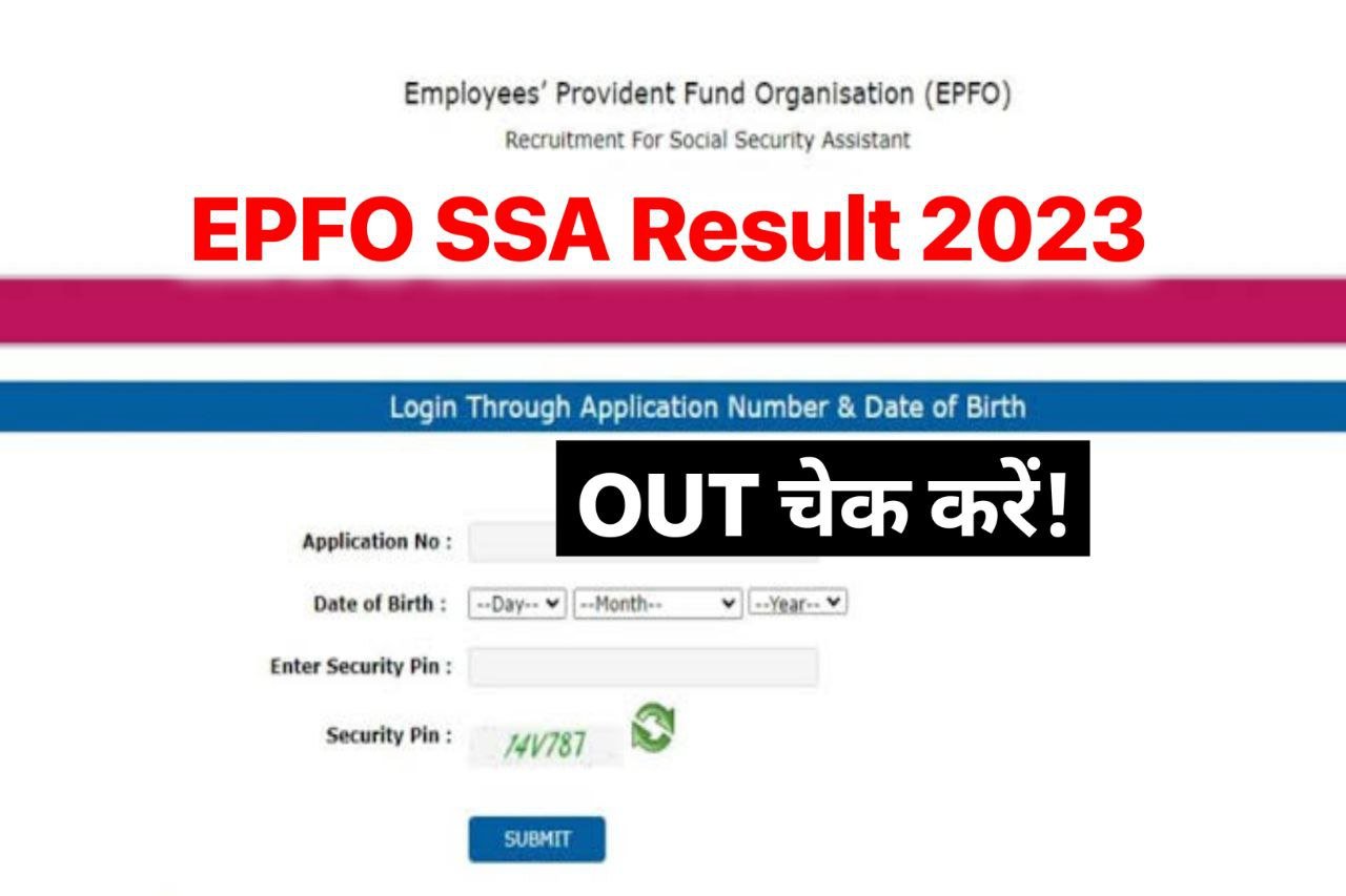 EPFO SSA Result 2023, Social Security Assistant Cut Off Marks, Merit List Link @recruitment.nta.nic.in