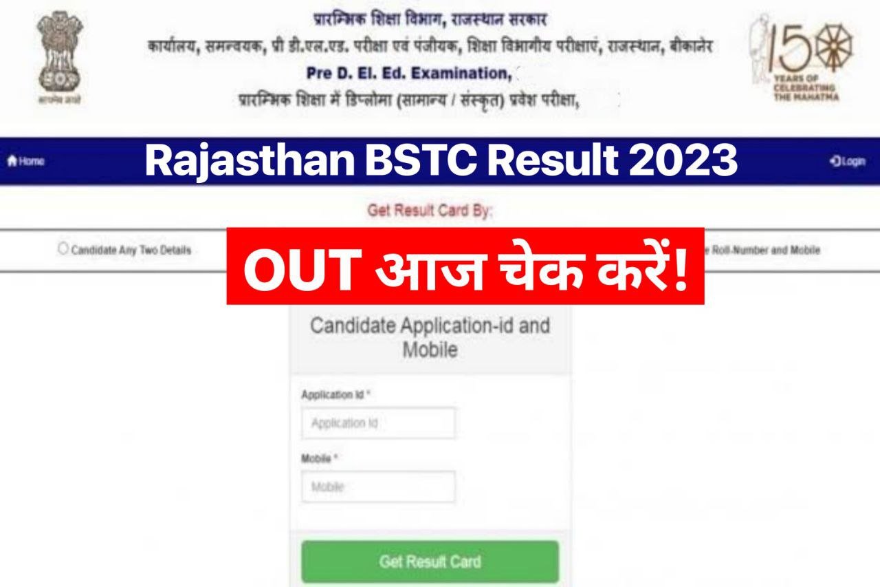 Rajasthan BSTC Result 2023 Link, Cut Off, @panjiyakpredeled.in
