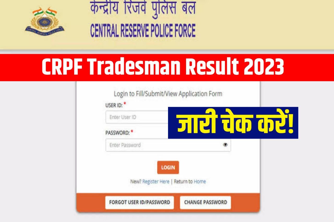 CRPF Tradesman Result 2023 Link ,crpf.gov.in, Download Merit List & Cut Off Marks