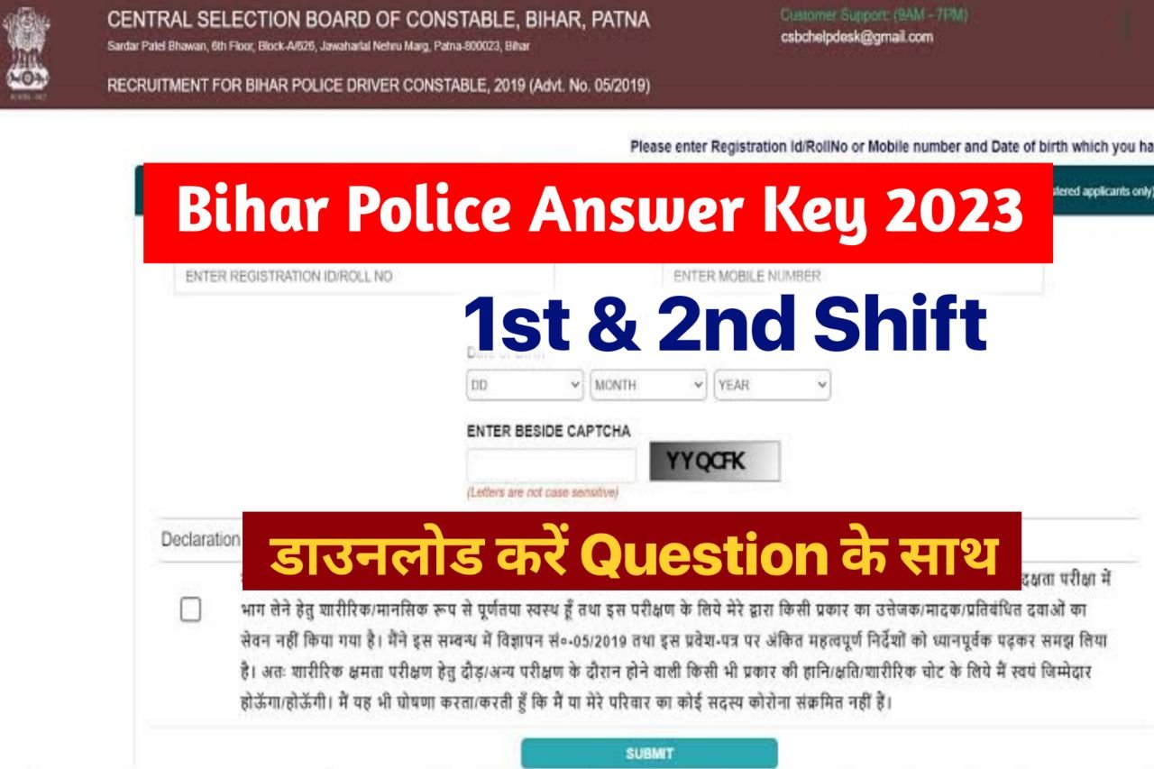 Bihar Police Answer Key 2023, Response Sheet Download Link @csbc.bih.nic.in