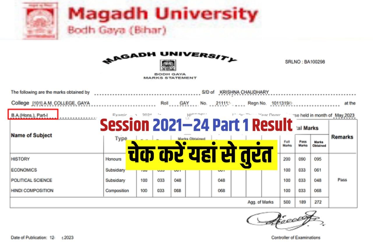 Magadh University Part 1 Result 2021-24 Check, Marksheet Download Link @magadhuniversity.ac.in