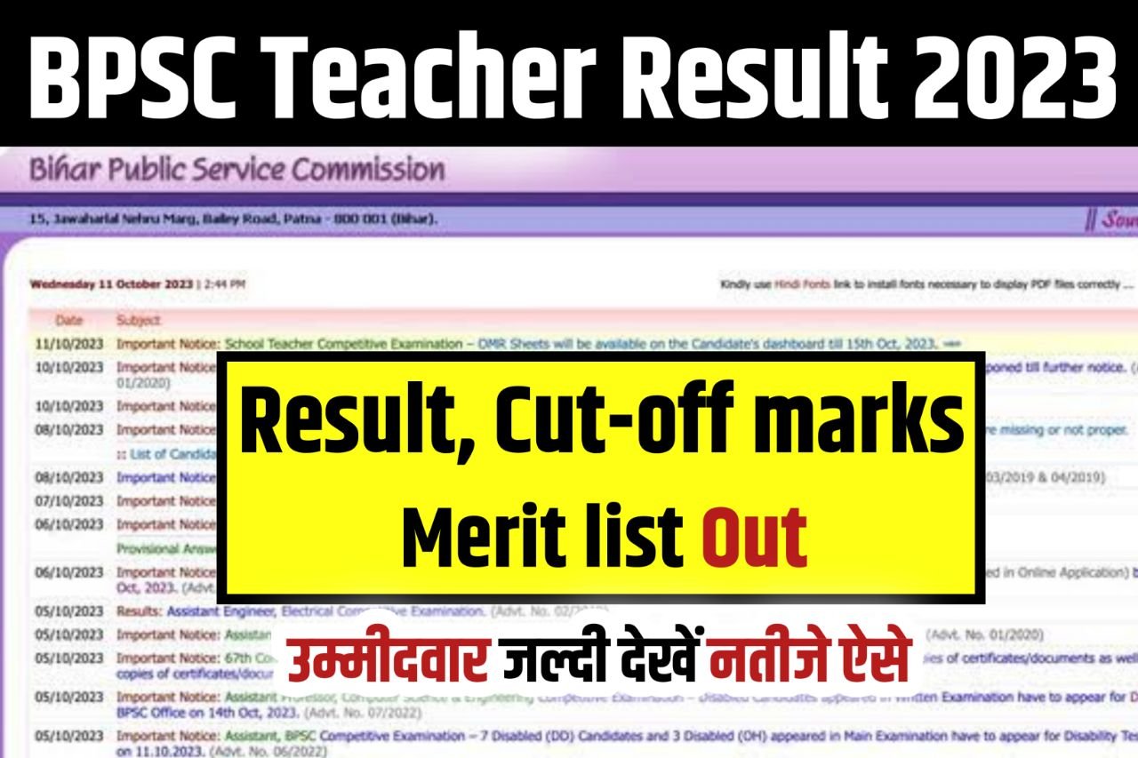 BPSC Teacher Result 2023 Check, Cut Off, Merit List PDF Bpsc TRE TGT PGT Result @bpsc.bih.nic.in