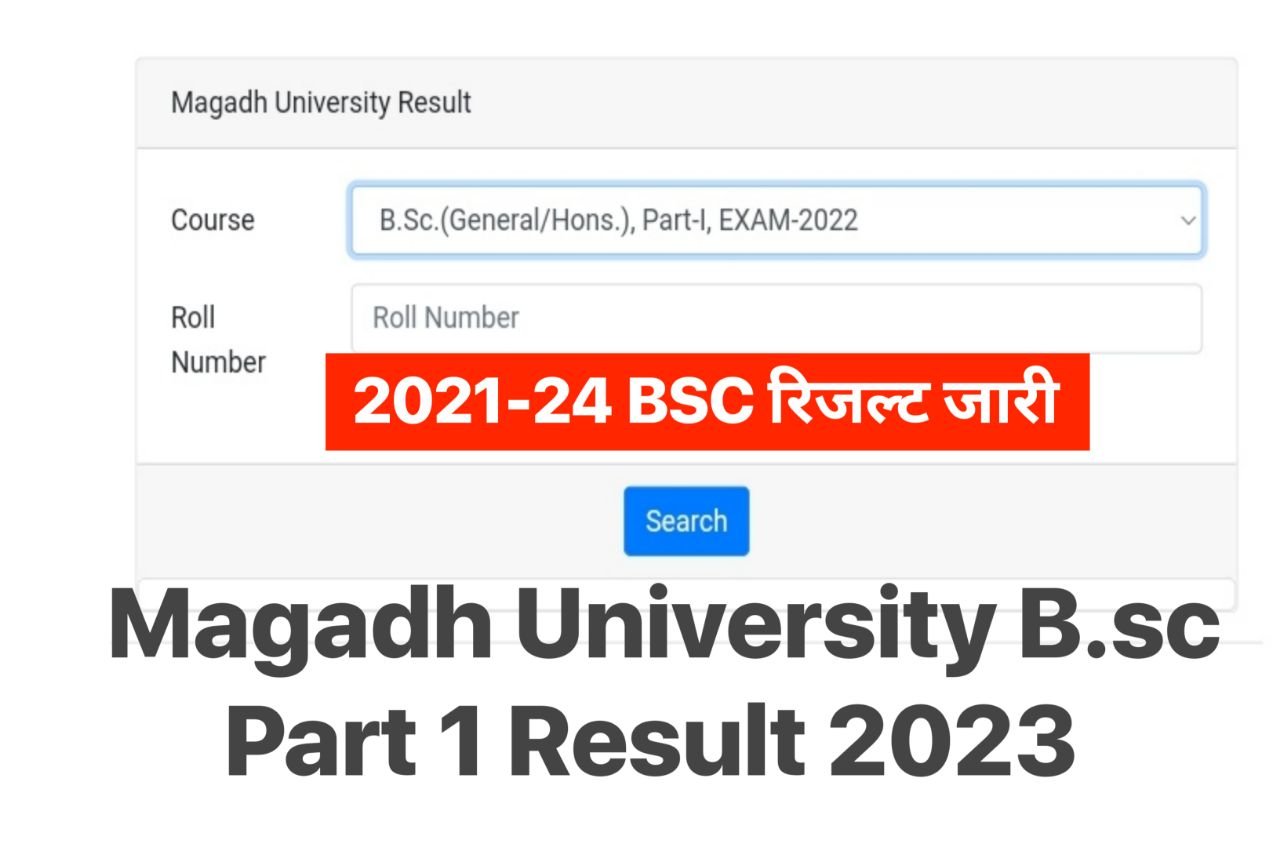Magadh University Bsc Part 1 Result 2023 (2021-24), Check Marksheet Link @magadhuniversity.ac.in