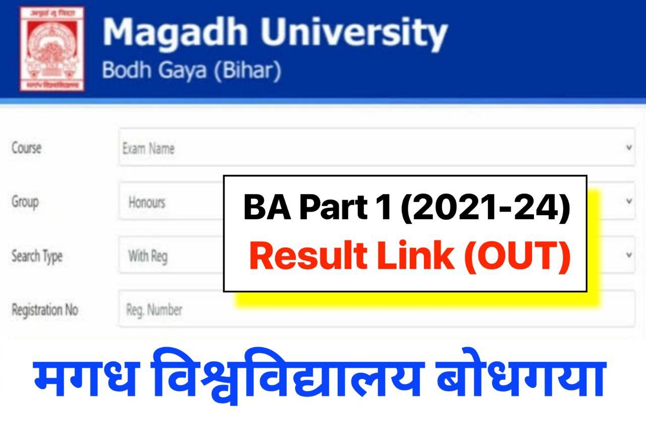 Magadh University Part 1 Arts Result 2023 (2021-24), Check Marksheet Link @magadhuniversity.ac.in
