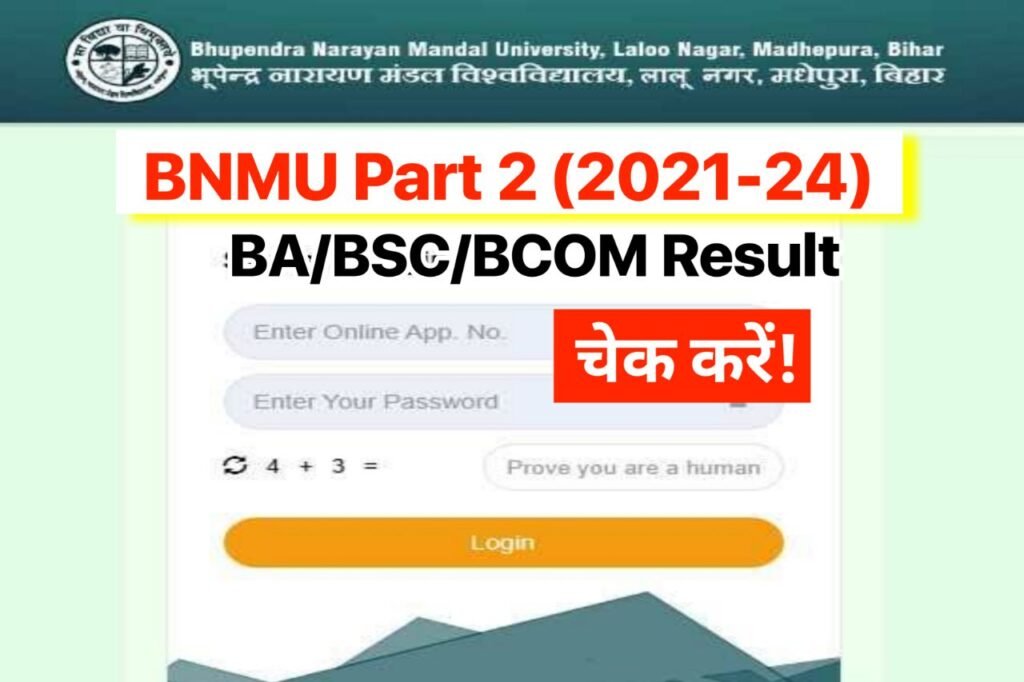 BNMU Part 2 Result 2023 {2021-24} - Ba.Bsc.BCom Download Marks Sheet @bnmu.ac.in