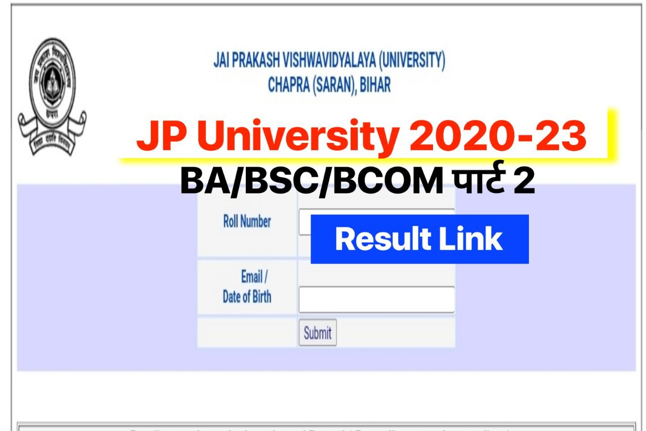 JP University Part 2 Result 2023 {2020-23} - Ba.Bsc.BCom Download Marks Sheet @www.jpuresults.in