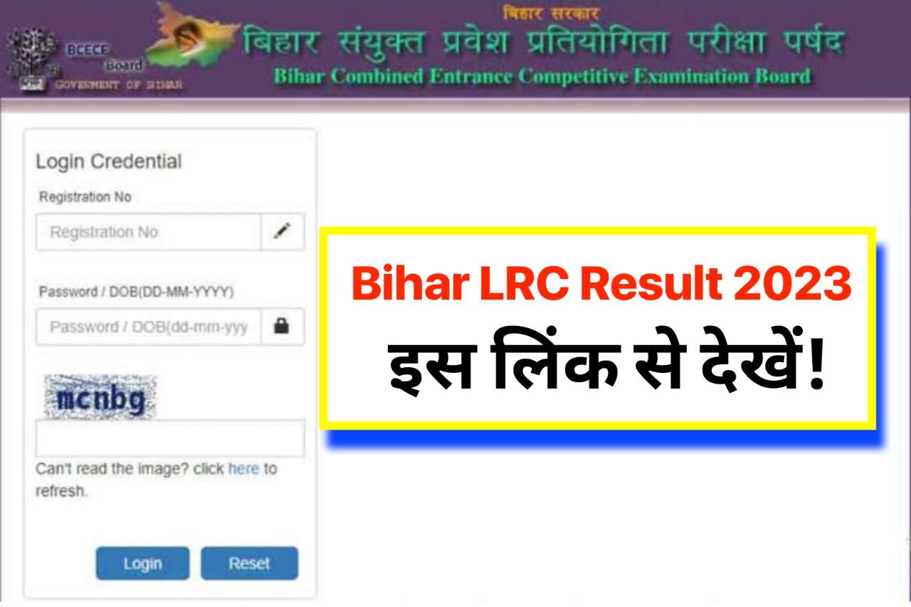 Bihar LRC Result 2023 Check, Merit List Download, Cut Off Marks @bceceboard.bihar.gov.in