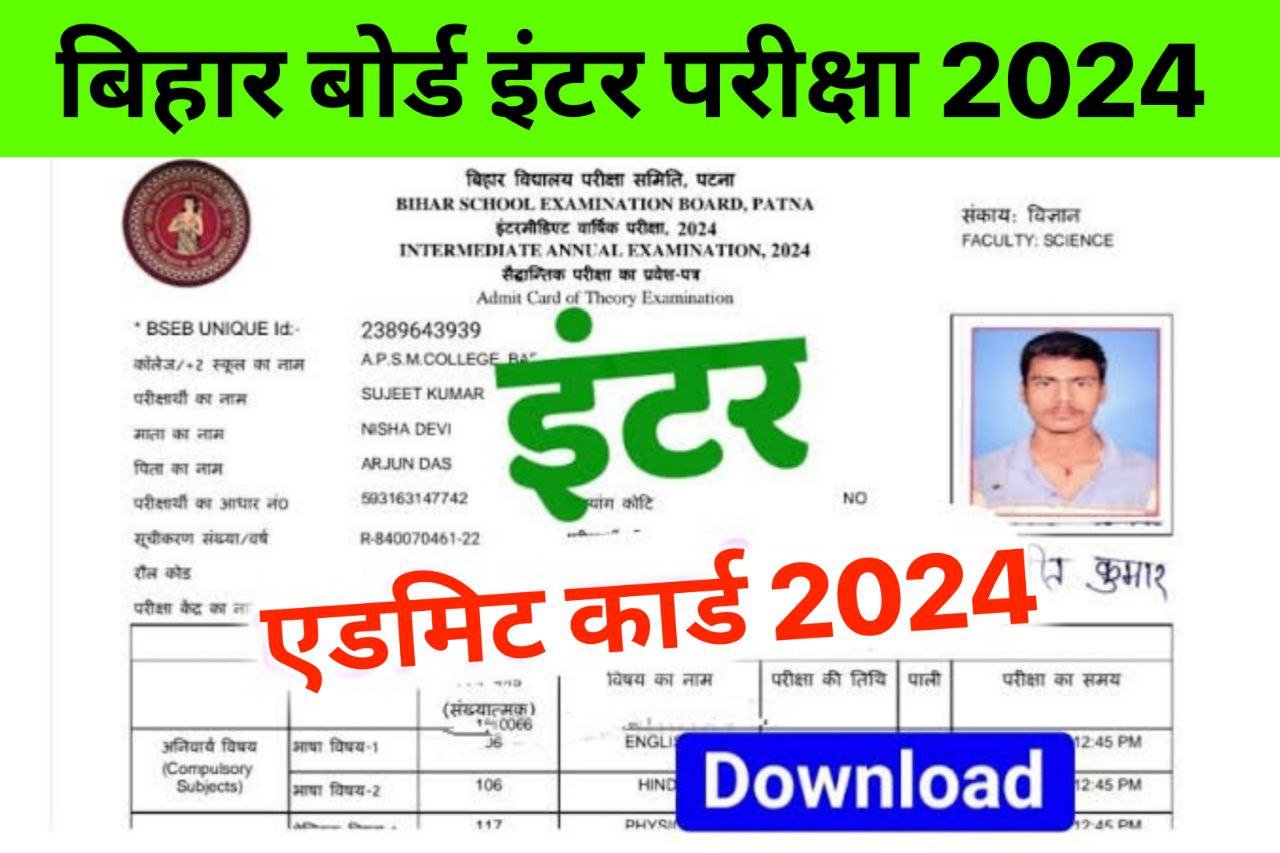 Bihar Board 12th Admit Card 2024 Download @biharboardonline.com