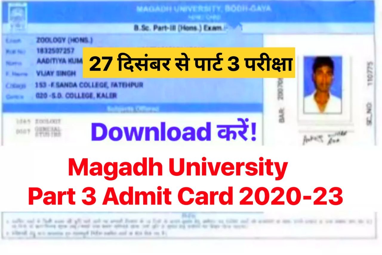 Magadh University Part 3 Admit Card 2020-23 : BA BSc BCom Admit Card 2023 @magadhuniversity.ac.in