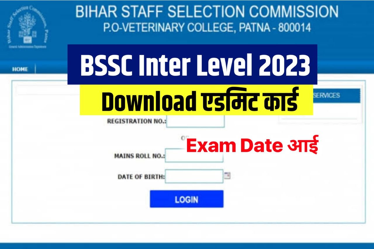 BSSC Inter Level Admit Card 2023 Download , Exam Date @onlinebssc.com