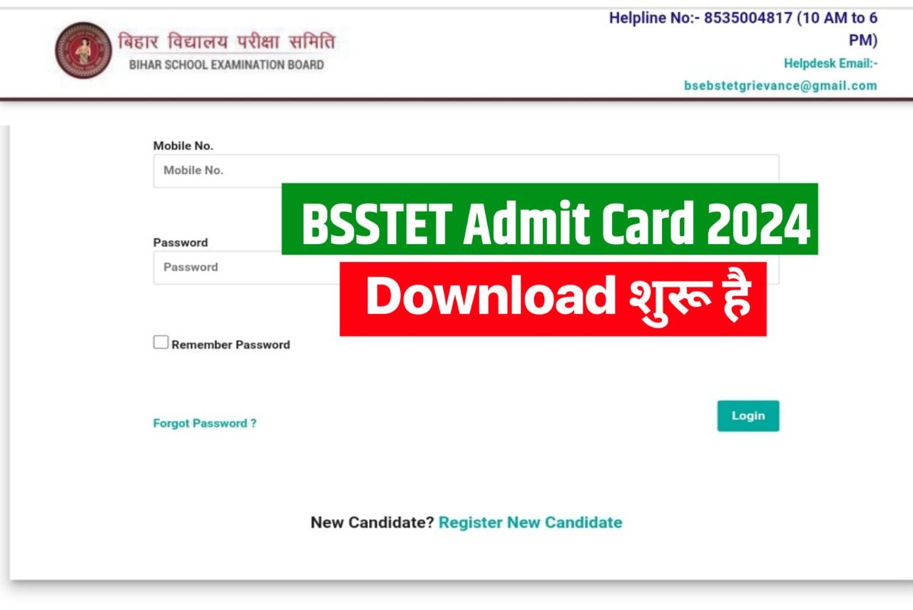 BSSTET Admit Card 2024, Bihar STET Dummy Admit Card Link @bsebstet.com