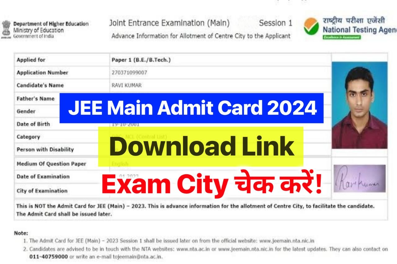 JEE Main Admit Card 2024, Exam City Slip, Exam Date @jeemain.nta.nic.in