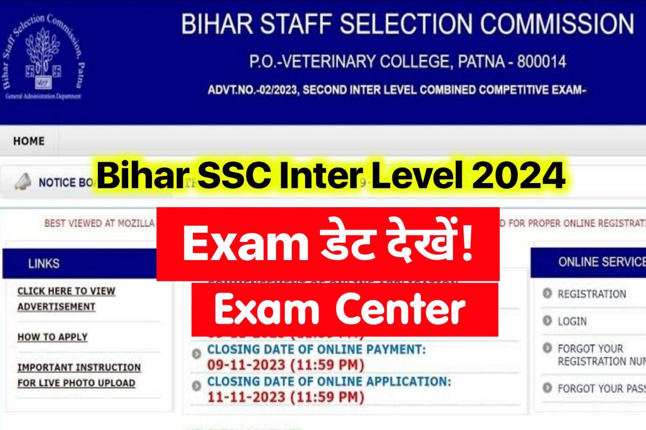 Bihar SSC Inter Level Exam Date 2024, Admit Card Notice @onlinebssc.com