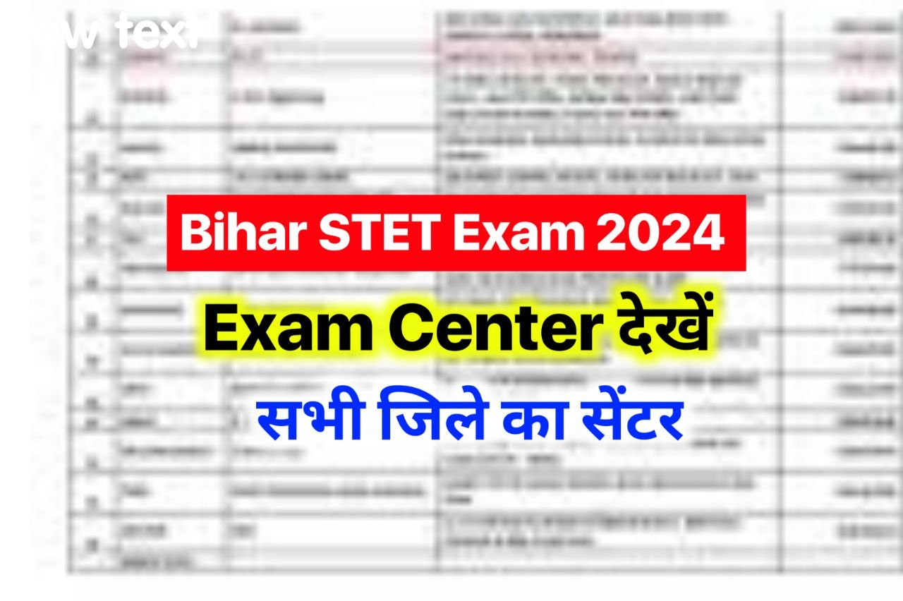 Bihar STET Exam Center 2024 : छात्रों के लिए खुशखबरी बिहार एसटीईटी परीक्षा 2024 का परीक्षा सेंटर चेक कर, एडमिट कार्ड