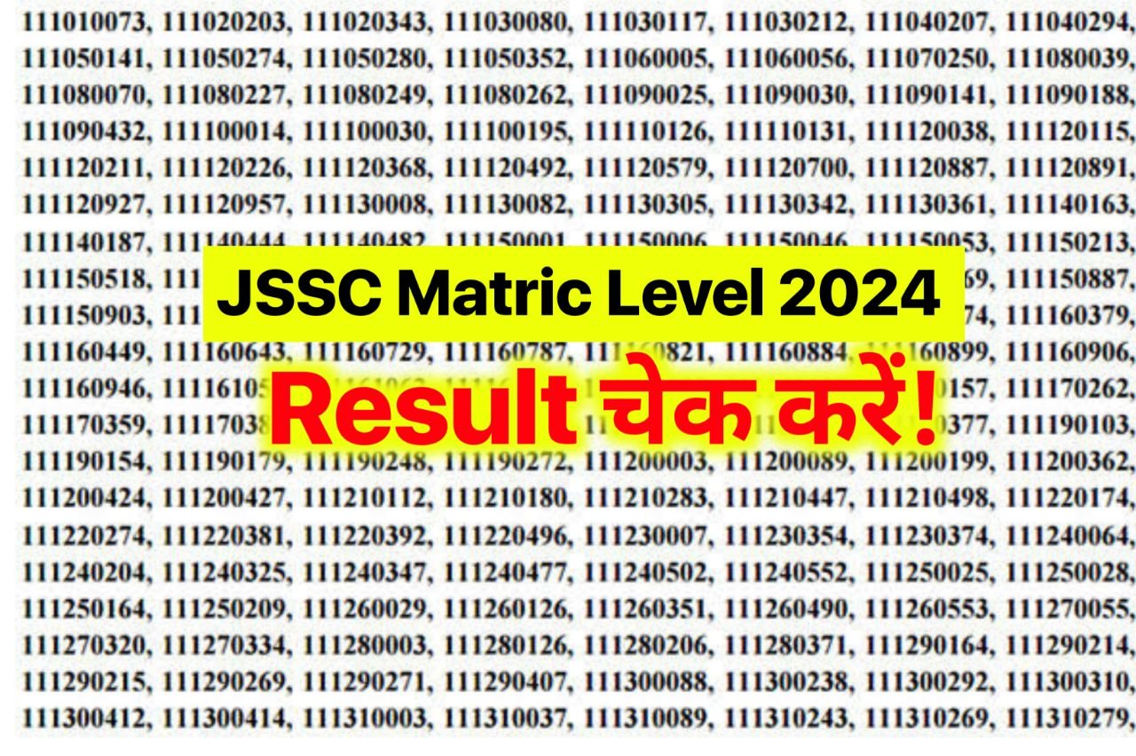 JSSC Matric Level Result 2024, Official Cut Off Marks JMLCCE Merit List @www.jssc.nic.in