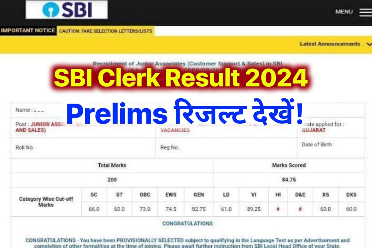 SBI Clerk Result 2024, Junior Associate Prelims Cut Off, Merit List