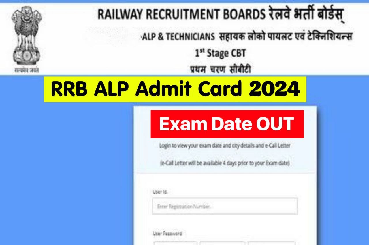 RRB ALP Admit Card 2024 Exam Date Out – RRB ALP Hall Ticket @indianrailways.gov.in