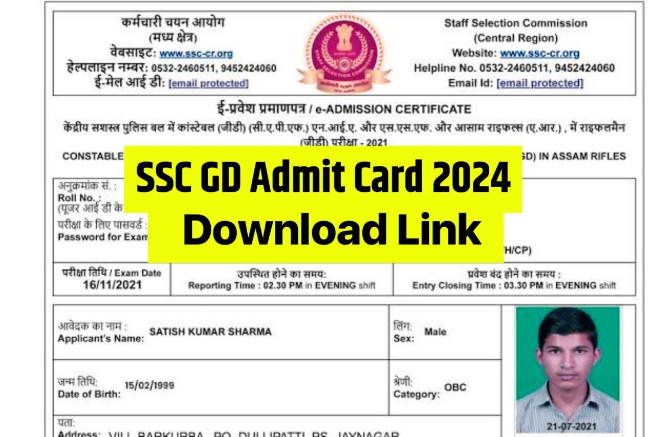 SSC GD Admit Card 2024, Application Status, Pattern, @ssc.nic.in
