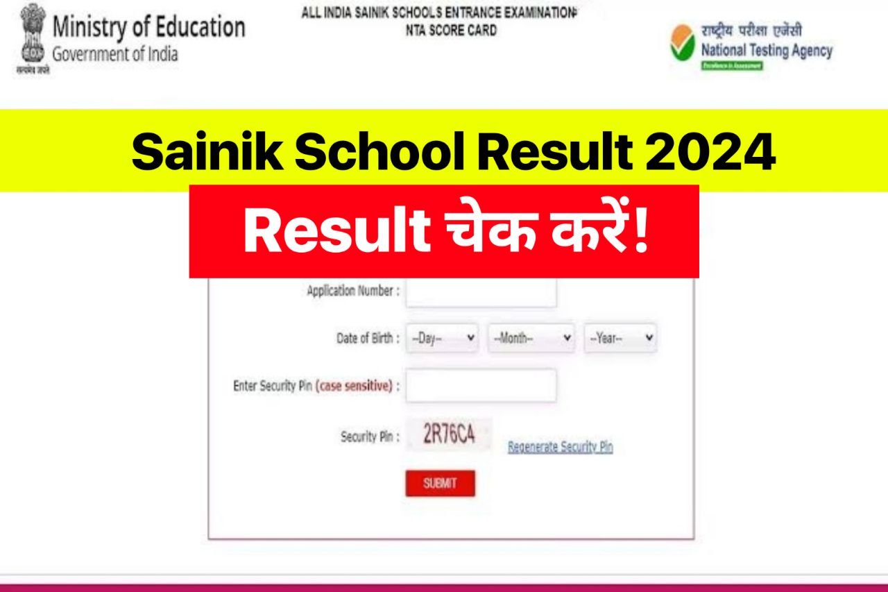 Sainik School Result 2024 Live – AISSEE Scorecard @aissee.ntaonline.in