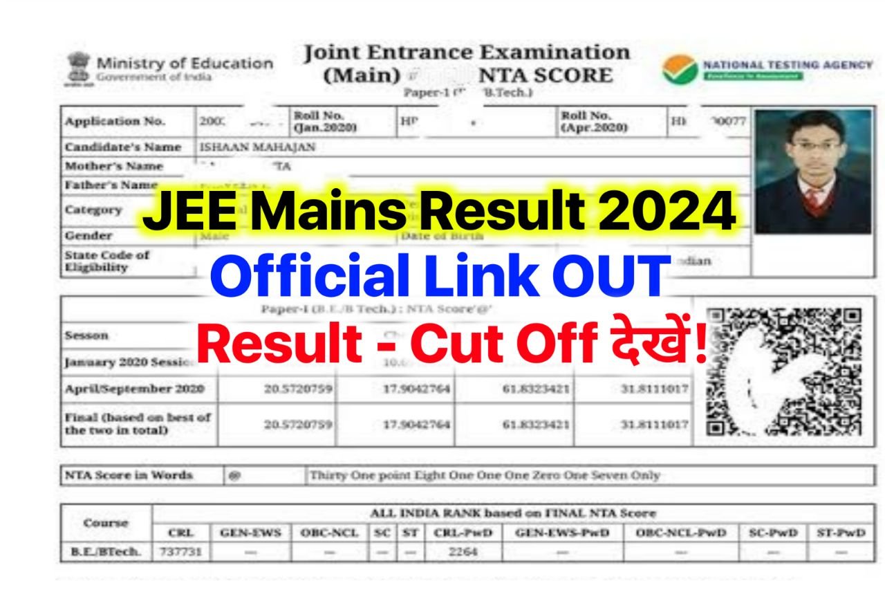 JEE Mains Result 2024 Check Result, Cut Off Marks jeemain.nta.ac.in