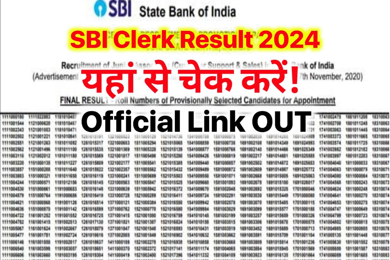 SBI Clerk Result 2024 Check (Link OUT), Junior Associate Prelims Cut Off, Merit List @sbi.co.in