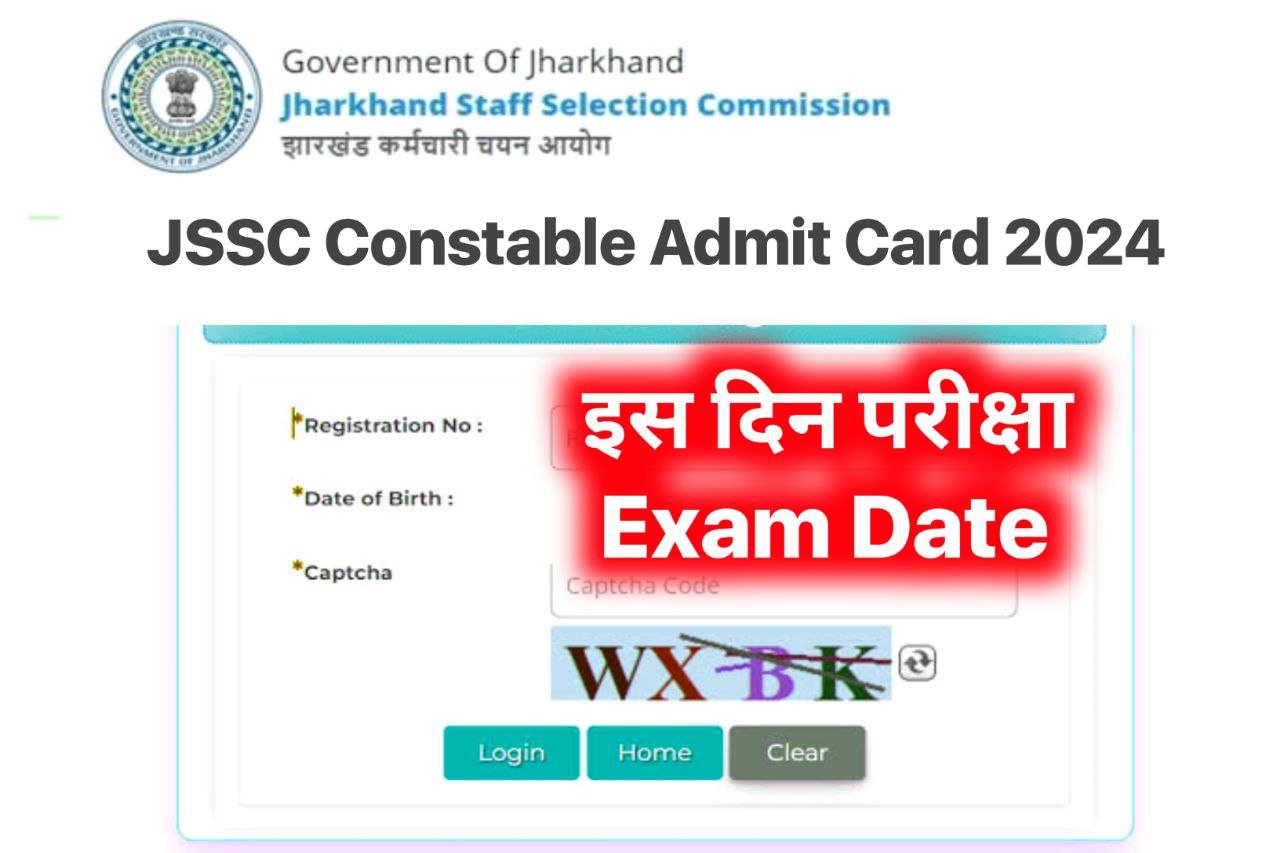 JSSC Police Constable Admit Card 2024: : Exam Date OUT @jssc.nic.in