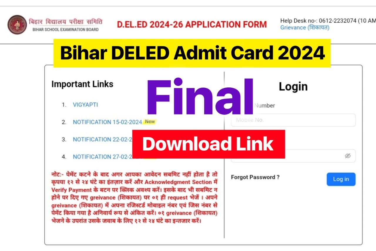 Bihar DELED Admit Card 2024 Download Link @www.deledbihar.com