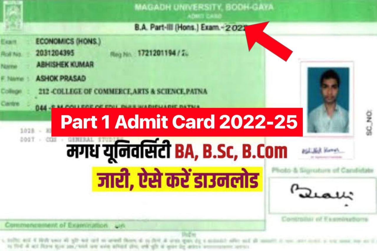 Magadh University Part 1 Admit Card 2022-25 Link : (जारी हुआ) ,BA BSc BCom Admit Card @magadhuniversity.ac.in