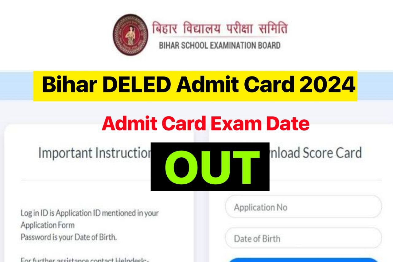 Bihar DELED Admit Card 2024 Download - Exam Date OUT