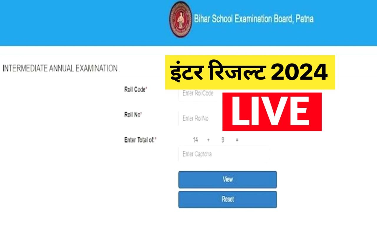 Bihar Board 12th Result 2024 Live Check: BSEB Inter results at results.biharboardonline.com